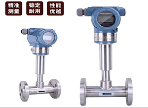 http://xabcsy.com液氮靶式流量計(jì)